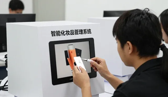 广州伴奏化妆品有限公司满足不同验收交付环节下的技术研究需求